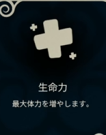 アップグレードアイコン